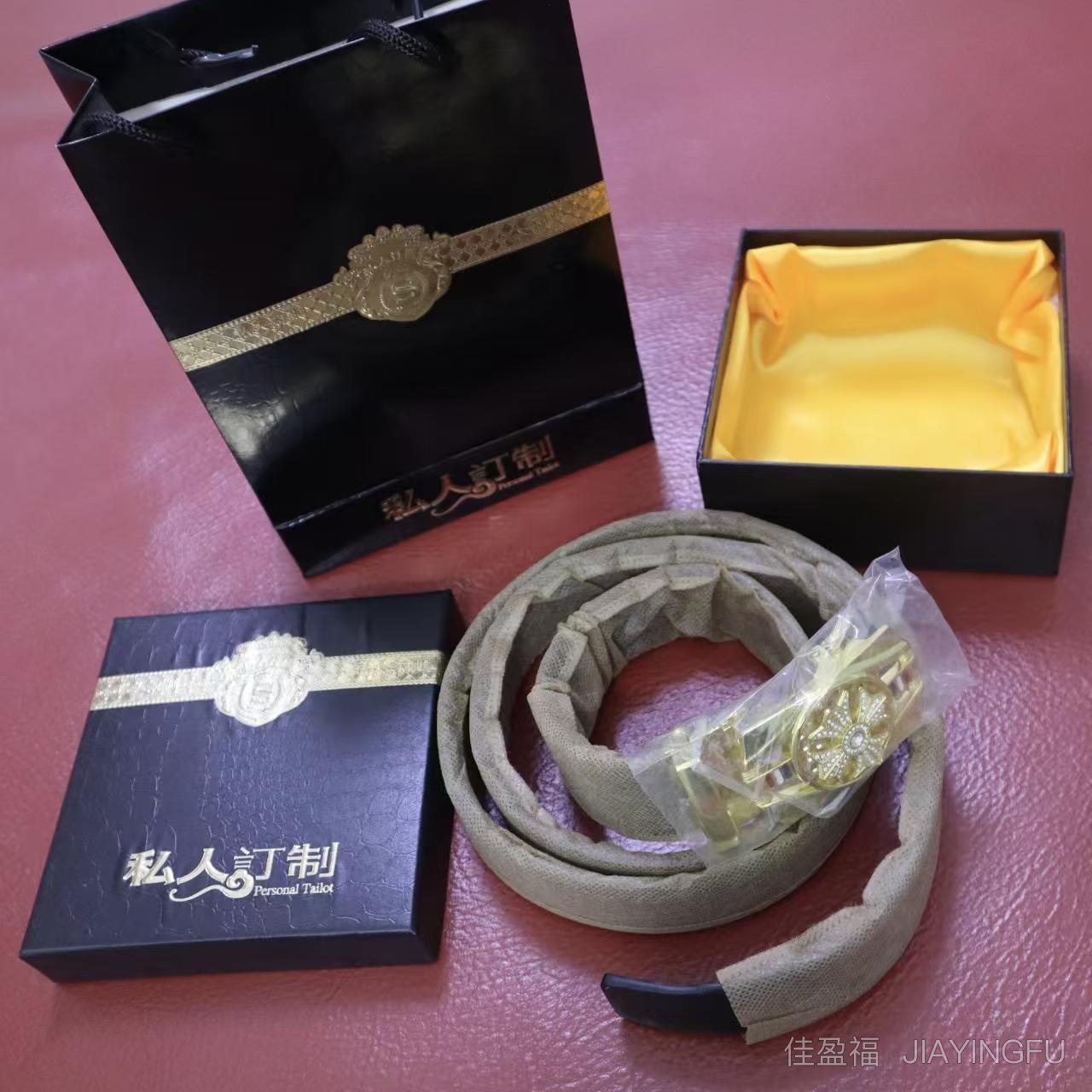 Black belt