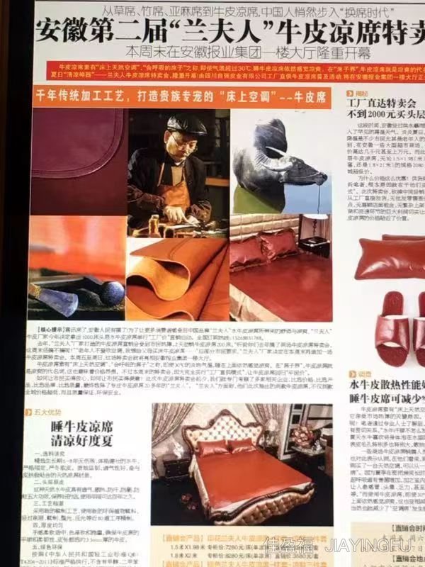 Press coverage · 媒体报道 Press coverage · 媒体报道