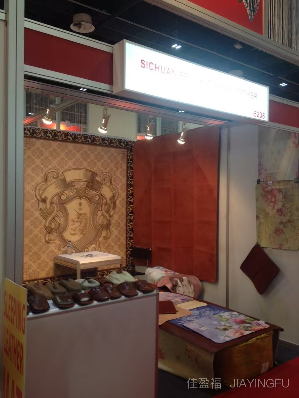 Trade fair booth, SICHUAN leather
