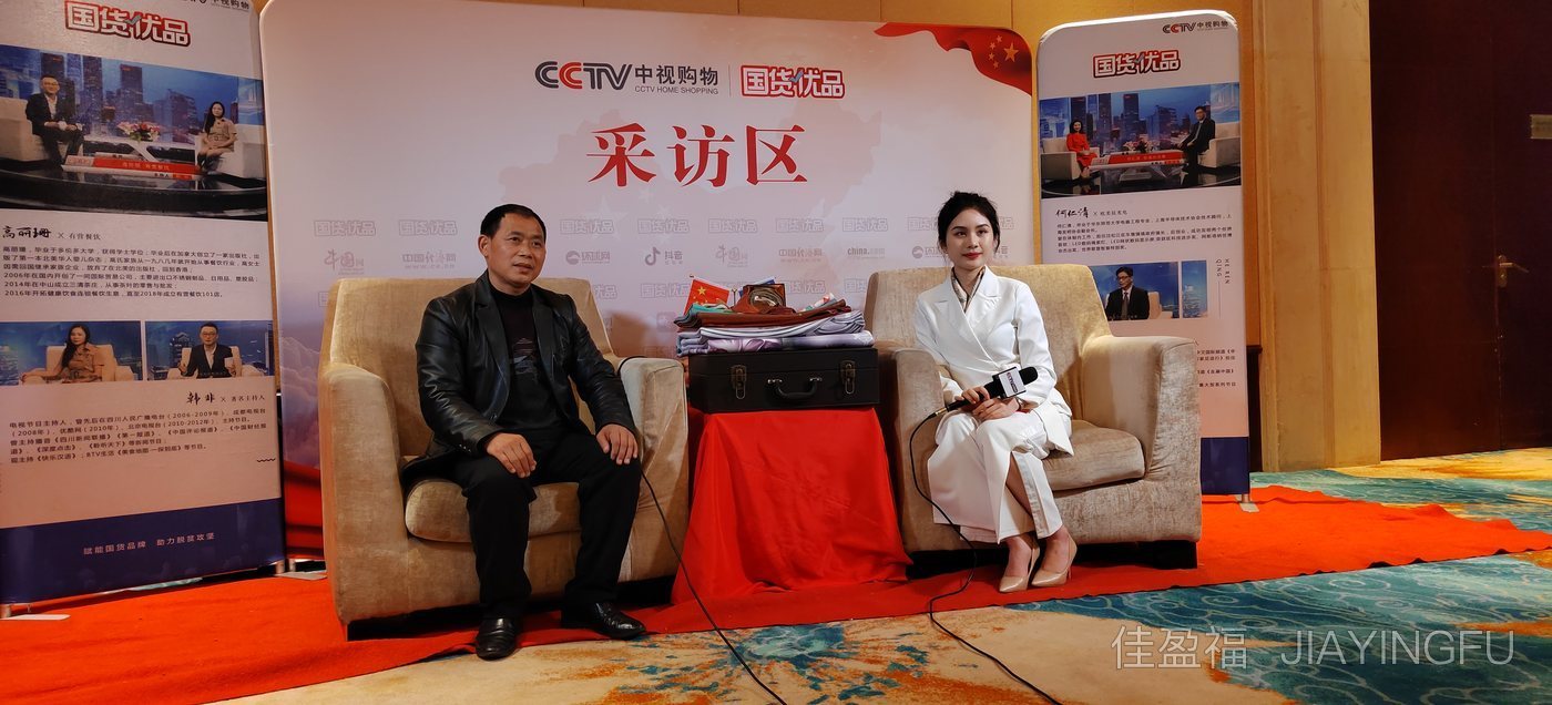 CCTV feature · 央视报道画面 CCTV feature · 央视报道画面