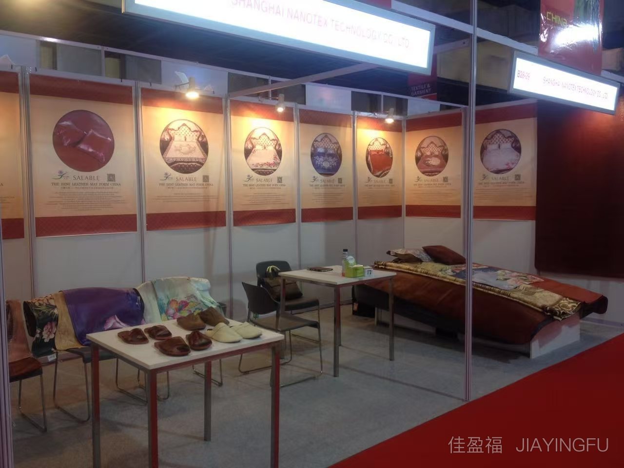 Cowhide rug display at exhibition